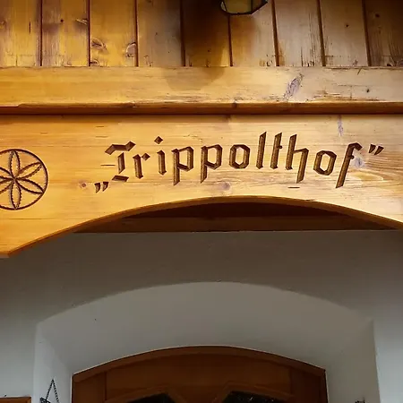 Апартаменты Trippolthof *